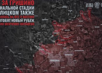 ВС РФ расширили контроль на Добропольском направлении: ВСУ отошли на запасные рубежи ВС РФ расширили контроль на Добропольском направлении: ВСУ отошли на запасные рубежи