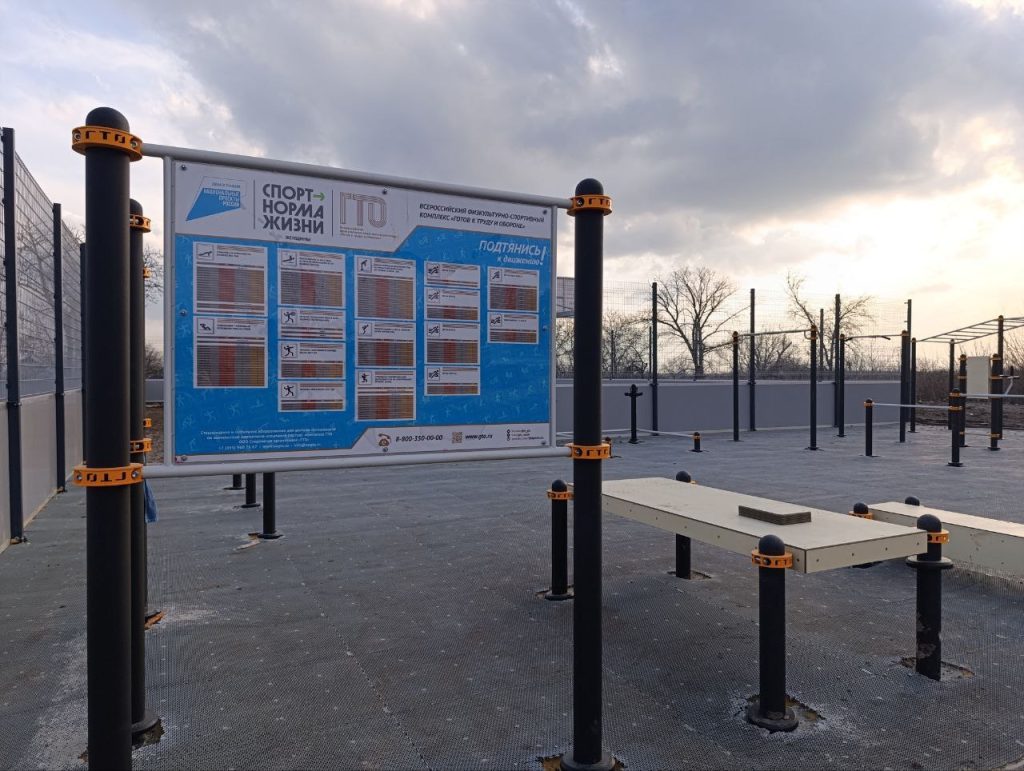 Правительство ДНР направило 242 млн рублей на ремонт домов культуры