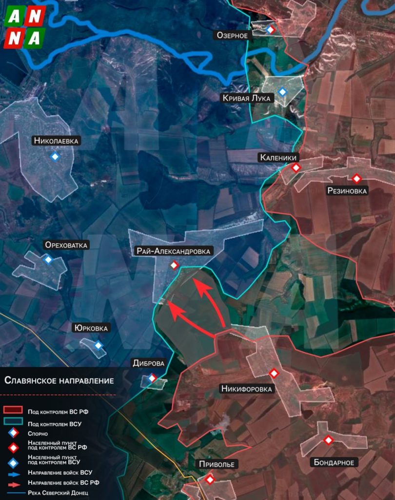 ВС РФ начали штурм Рай-Александровки на подступах к Славянску