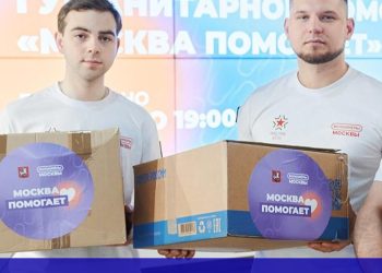 Москва отправила в ДНР более 73 тонн питьевой воды