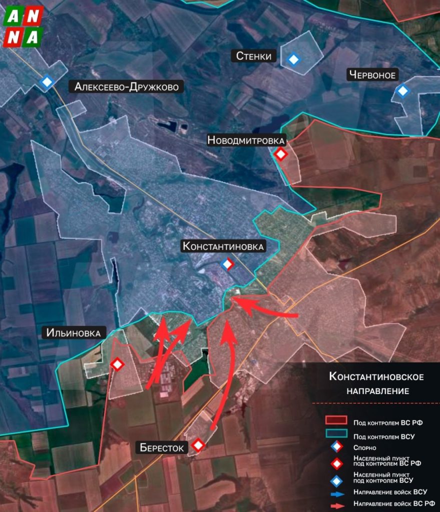 Российские войска начали штурм центра Константиновки