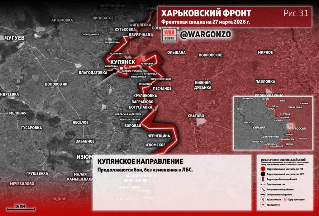 ВС РФ готовят клещи вокруг Рай-Александровки и перемалывают ВСУ в центре Константиновки. Карта СВО на 28 марта