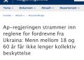 Европа устала от беженцев: Норвегия отправляет украинцев защищать родину Европа устала от беженцев: Норвегия отправляет украинцев защищать родину
