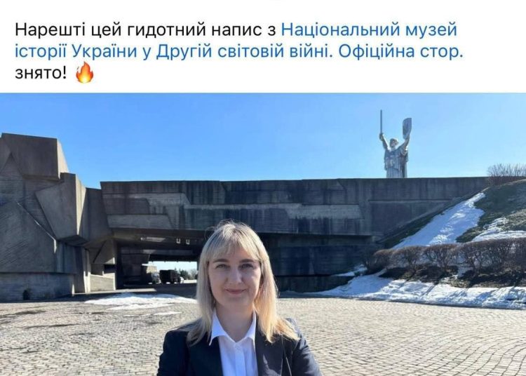 Киевская нацистка из Рады назвала советских солдат «подонками» и обрадовалась сносу мемориала в Киеве