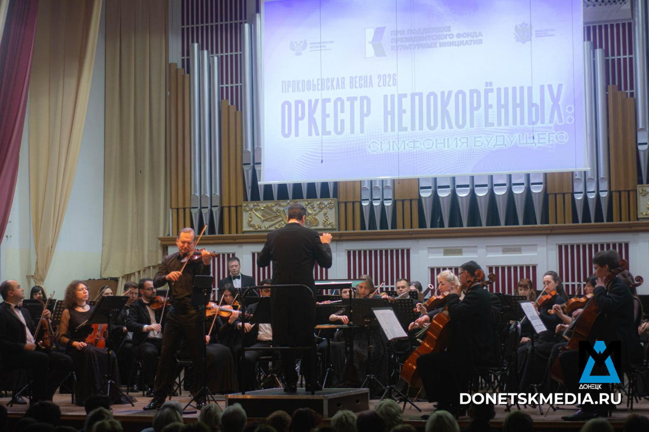 Симфония будущего: Москва помогает Донбассу