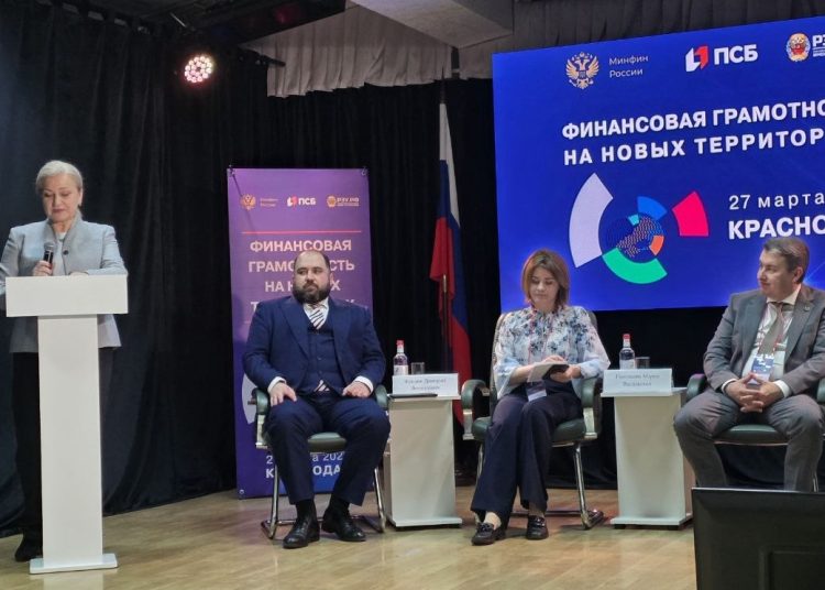 В воссоединенных регионах России формируется новая финансовая культура В воссоединенных регионах России формируется новая финансовая культура