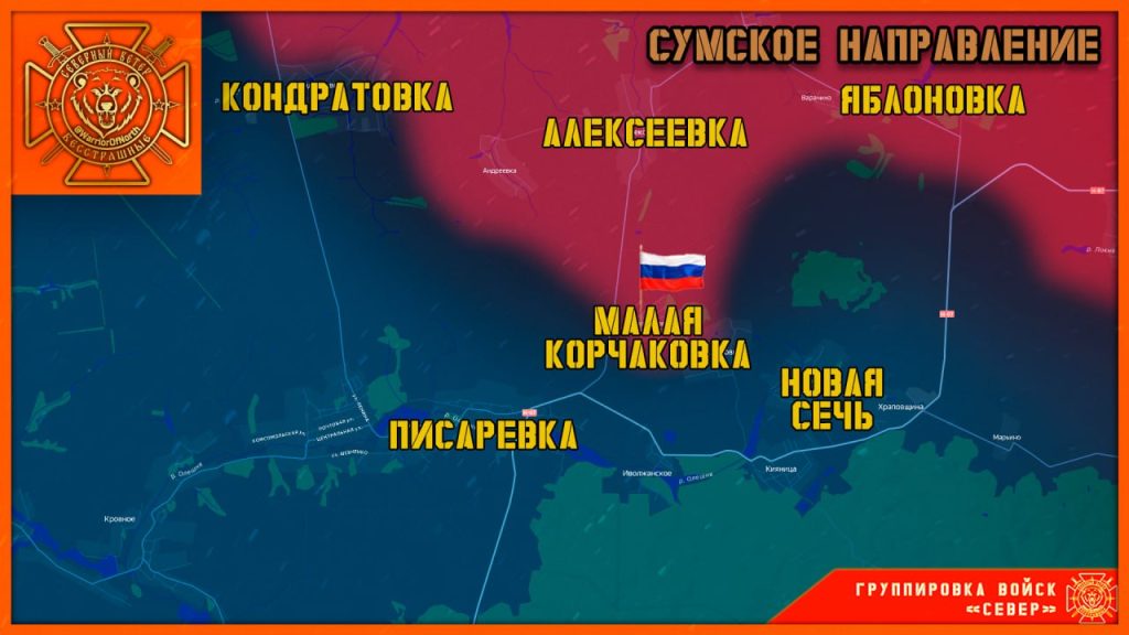 Российские силы прорвались в Сумах и заняли ключевую дорогу на Славянск. Карта СВО на 1 апреля