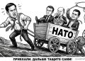 США устали кормить НАТО: Рубио поставил Европе жёсткий ультиматум. Для Украины всё только начинается