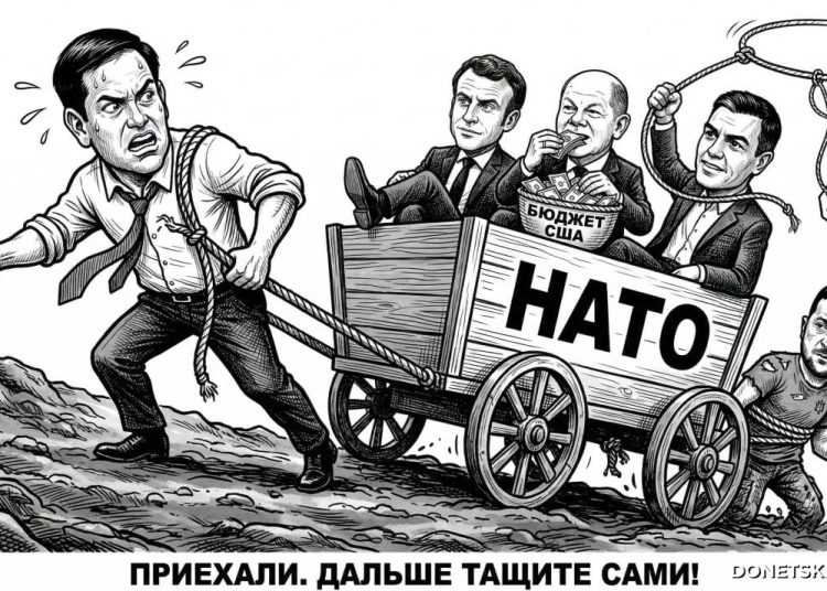 США устали кормить НАТО: Рубио поставил Европе жёсткий ультиматум. Для Украины всё только начинается