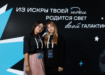 Студентки ДонГУ стали участницами программы развития лидерских компетенций «Вдохновляю»