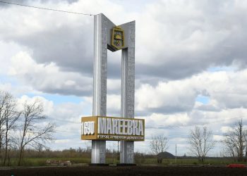 Макеевка получила новую стелу на въезде в город