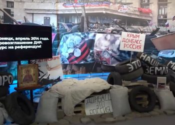 В Донецке открыли выставку, посвященную ключевым событиям Русской весны