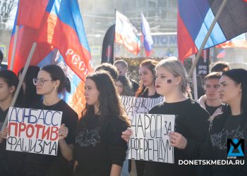 В Донецке воссоздали атмосферу Русской весны: реконструкция, флаги и капсула времени в честь Дня провозглашения ДНР В Донецке воссоздали атмосферу Русской весны: реконструкция, флаги и капсула времени в честь Дня провозглашения ДНР