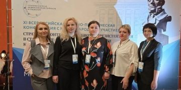 Медики из ДНР приняли участие в XI Всероссийской конференции по борьбе с «супермикробами» в Москве Медики из ДНР приняли участие в XI Всероссийской конференции по борьбе с «супермикробами» в Москве