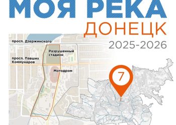 Молодые архитекторы предложат идеи преображения «Кальмиус Арены» и мотодрома в Донецке Молодые архитекторы предложат идеи преображения «Кальмиус Арены» и мотодрома в Донецке