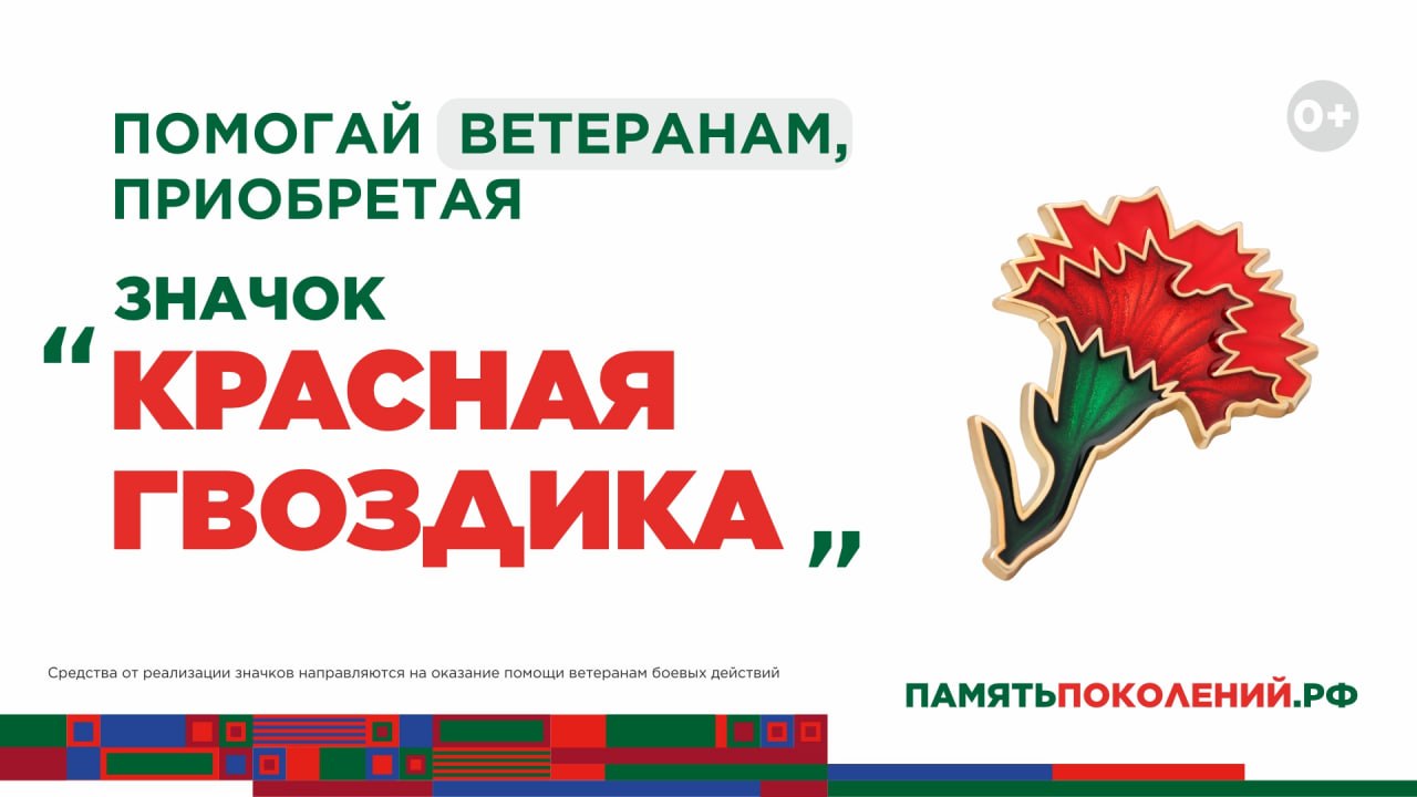 Ипотека под 2%, цирк на воде и подарок для Куклачева. Дайджест за 14 апреля