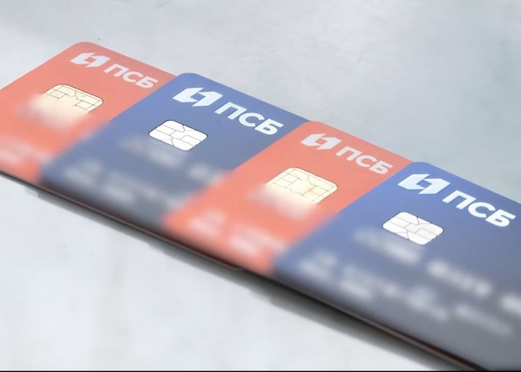 ПСБ в ДНР запустил мгновенные переводы с корпоративных карт