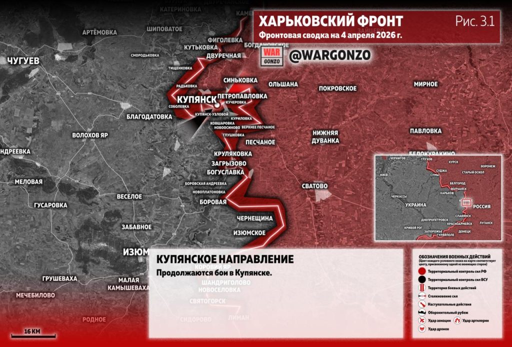 ВС РФ дошли до улицы Богдана Хмельницкого в Константиновке и держат оборону в центре Купянска. Карта СВО на 5 апреля