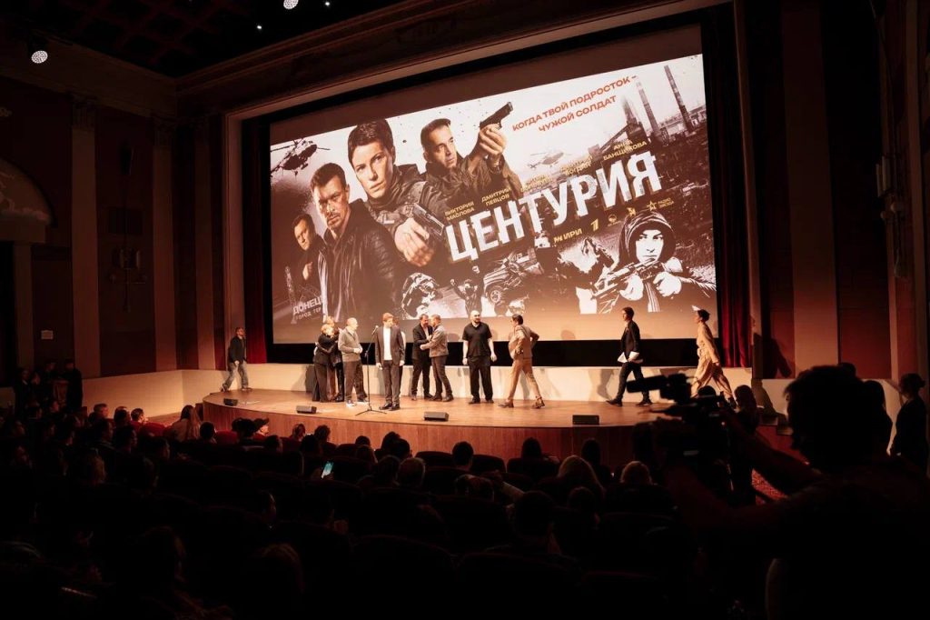 Российский детектив «Центурия», снятый в Донбассе, показали в Москве. Дайджест новостей ДНР за 4 апреля
