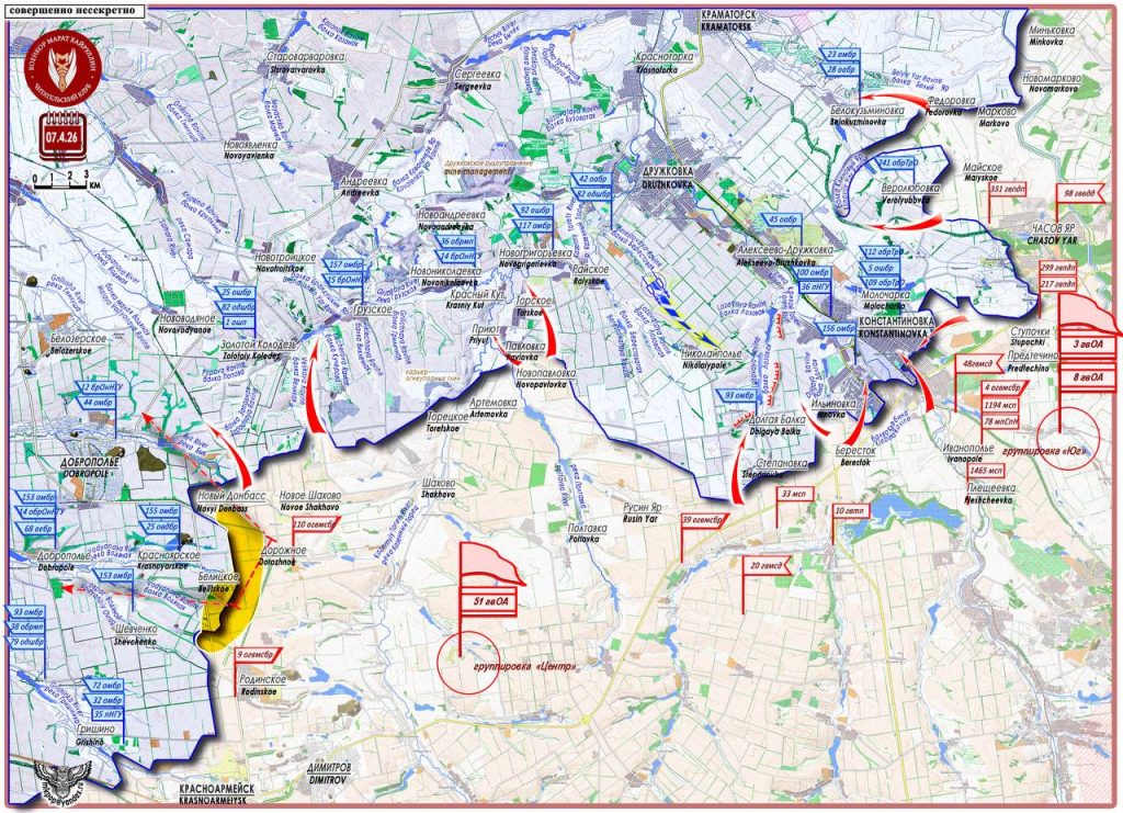 Российская армия перехватила инициативу в Купянске и усилила натиск в центре Константиновки. Карта СВО на 9 апреля