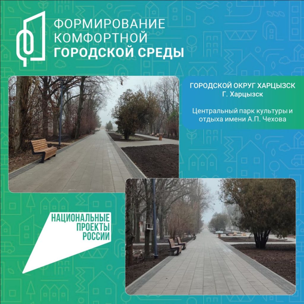 300 роз высадили в сквере «Металлург» в Донецке: город становится миллионом роз. Дайджест новостей за 8 апреля