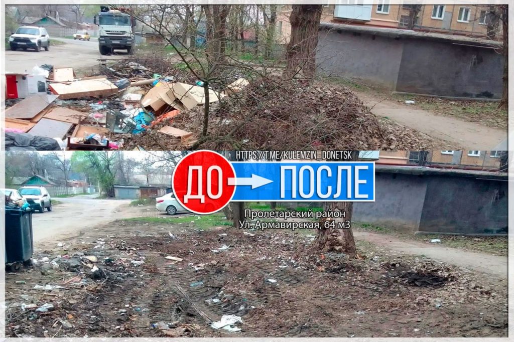 300 роз высадили в сквере «Металлург» в Донецке: город становится миллионом роз. Дайджест новостей за 8 апреля