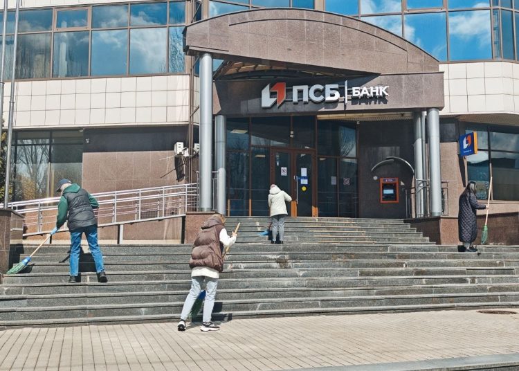 Сотрудники ПСБ приняли участие в республиканском субботнике в ДНР Сотрудники ПСБ приняли участие в республиканском субботнике в ДНР