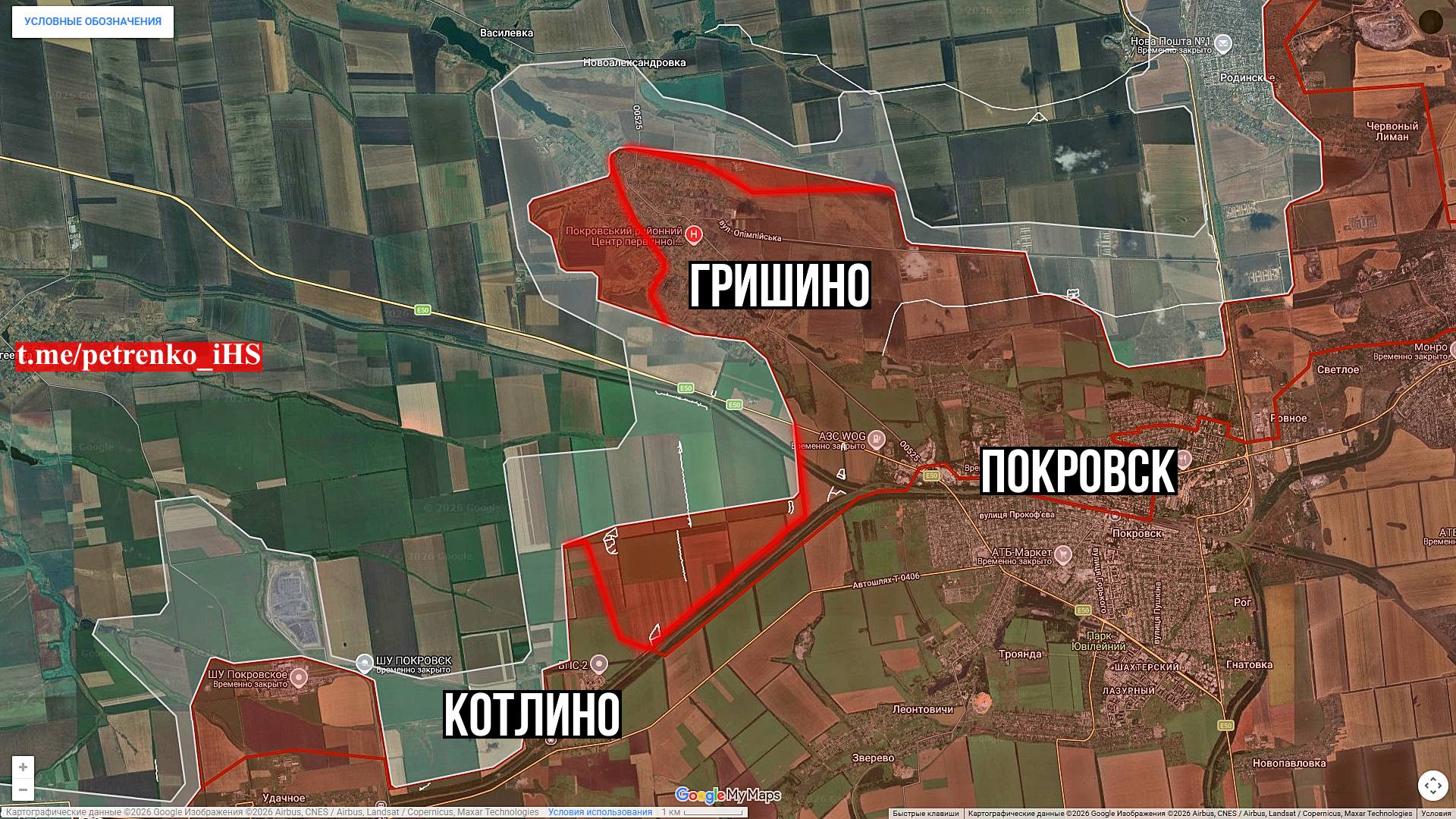 Штурм Гришино: ВС РФ закрепились на западных окраинах