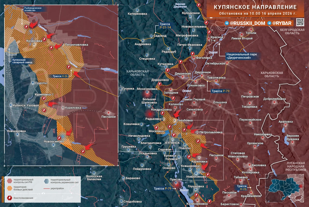 Каленики наши — ВС РФ удушили логистику врага под Северском. Русская армия вскрыла путь на Доброполье. Карта СВО на 17 апреля