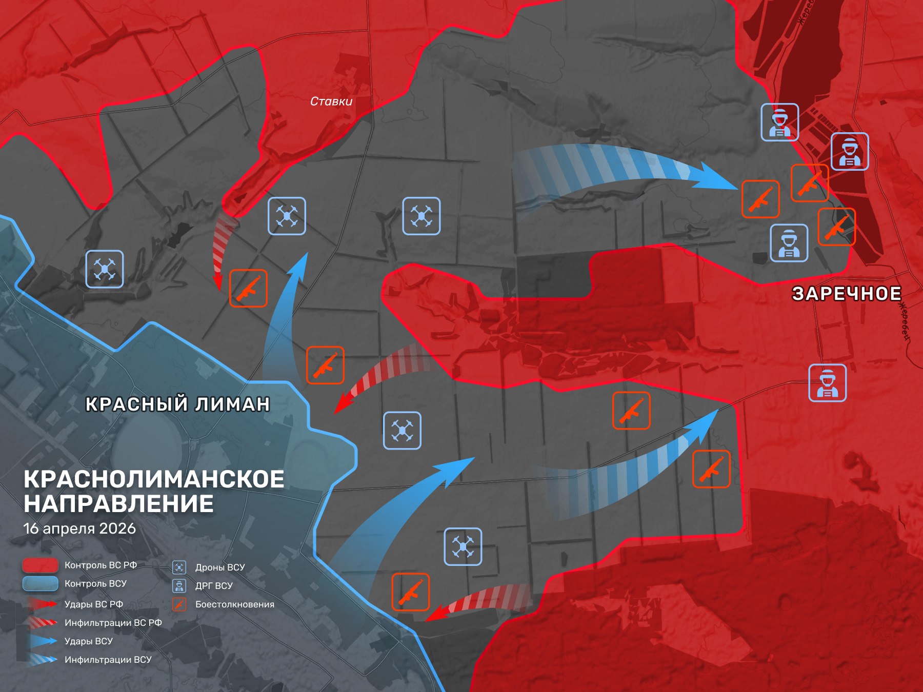 Каленики наши — ВС РФ удушили логистику врага под Северском. Русская армия вскрыла путь на Доброполье. Карта СВО на 17 апреля