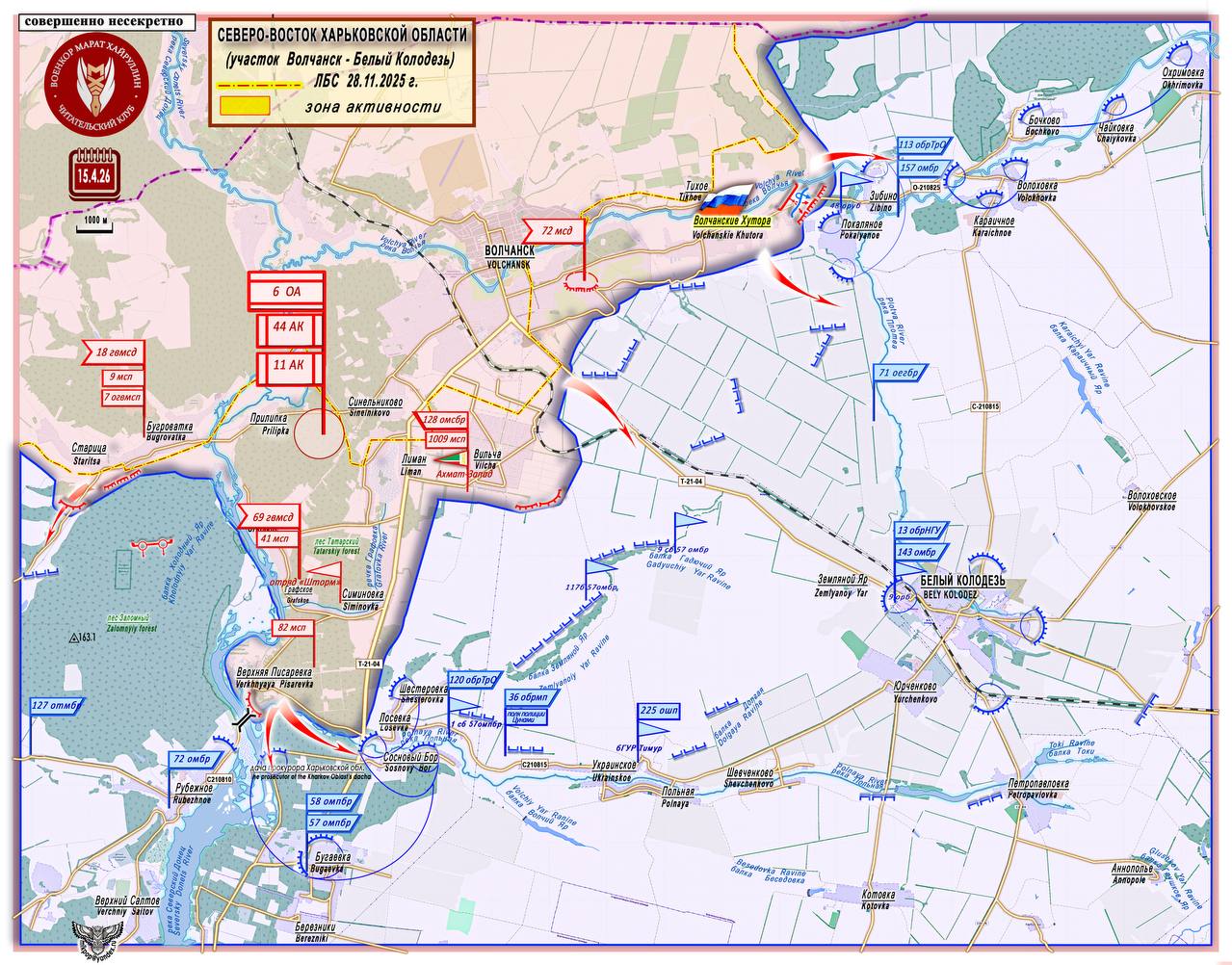 Каленики наши — ВС РФ удушили логистику врага под Северском. Русская армия вскрыла путь на Доброполье. Карта СВО на 17 апреля