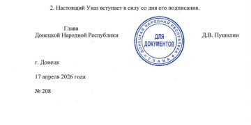 В управлении молодежной политики ДНР произошло кадровое назначение
