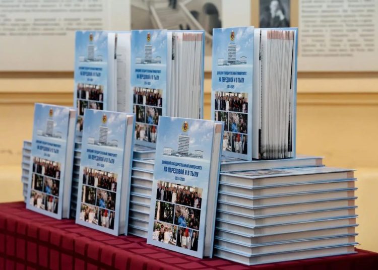 Москва помогает донецким журналистам: книга о ДонГУ презентована в главном вузе страны