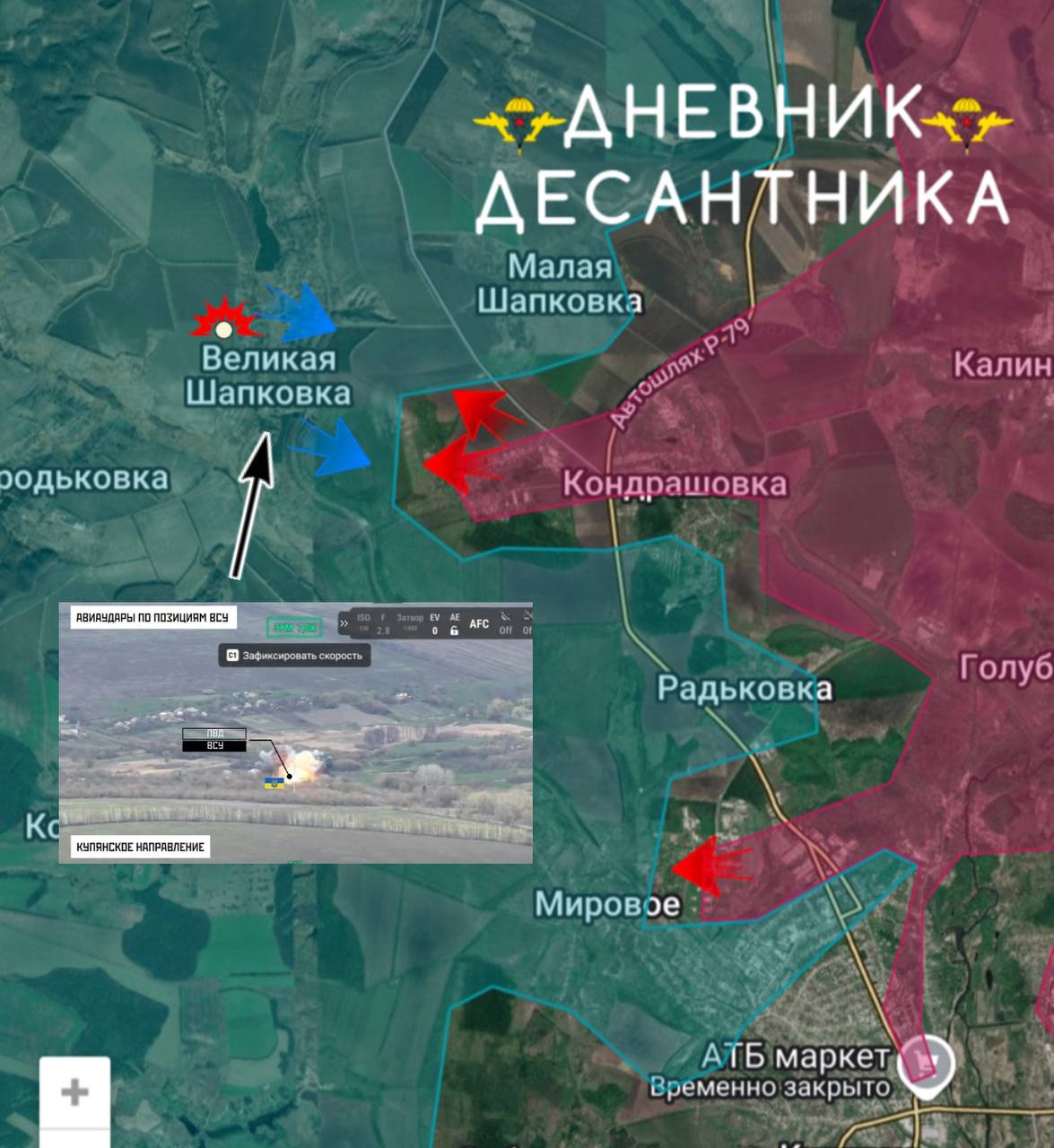 ВС РФ прорвались к ж/д вокзалу в центре Константиновки и готовят наступление на Краматорск. Карта СВО на утро 20 апреля