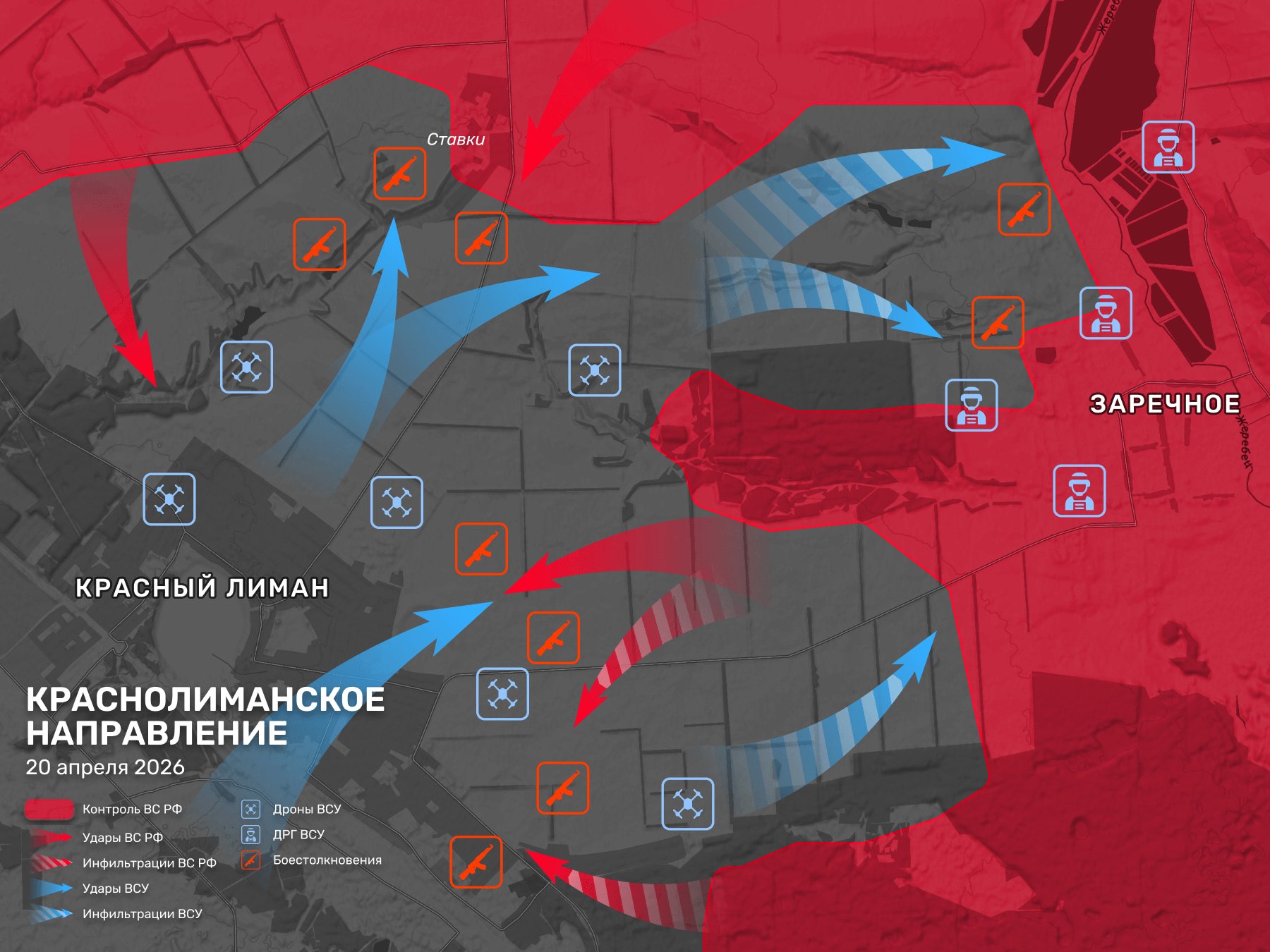 Иностранные наёмники не спасли: Краснолиманский фронт трещит, карта СВО на 21 апреля