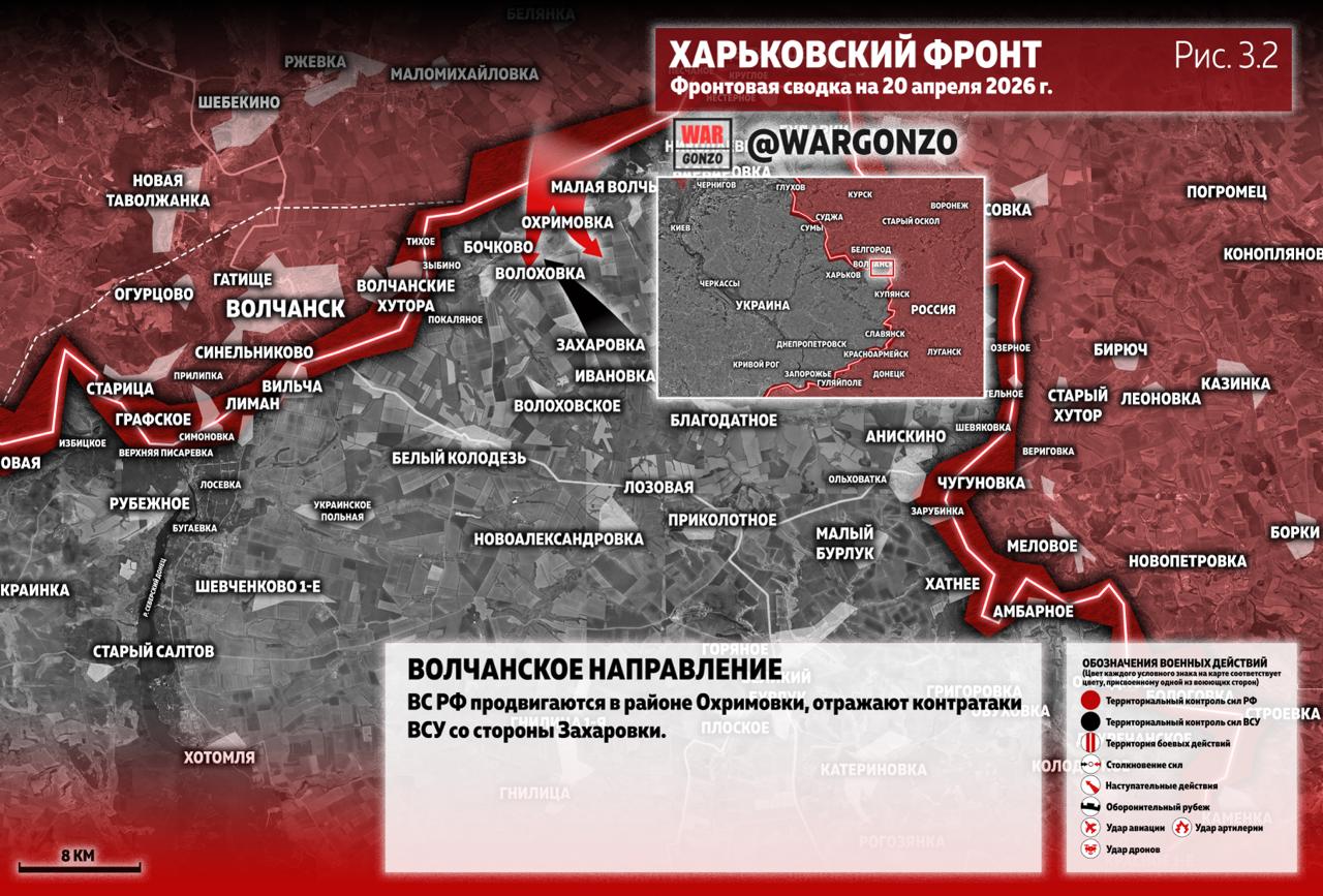 Иностранные наёмники не спасли: Краснолиманский фронт трещит, карта СВО на 21 апреля