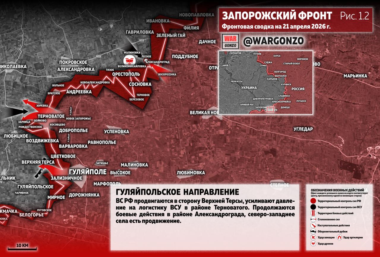 ВС РФ строят клешни вокруг Константиновки. Что даёт контроль над Гришино и Ветеринарным. Карта СВО на 22 апреля