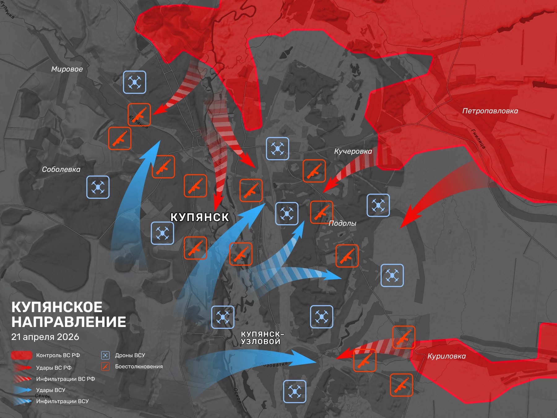 ВС РФ строят клешни вокруг Константиновки. Что даёт контроль над Гришино и Ветеринарным. Карта СВО на 22 апреля