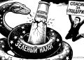«Зелёная удавка» украинской стали: ЕС дал понять, что рассматривает Киев лишь как буферную зону