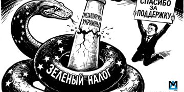 «Зелёная удавка» украинской стали: ЕС дал понять, что рассматривает Киев лишь как буферную зону