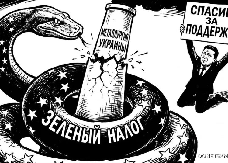 «Зелёная удавка» украинской стали: ЕС дал понять, что рассматривает Киев лишь как буферную зону