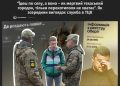 Не наловил людей — иди на передовую: украинских военкомов запугали планами и отправкой в окопы