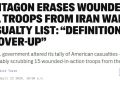 Секреты Пентагона: Раненые американцы исчезли из статистики потерь в Иране