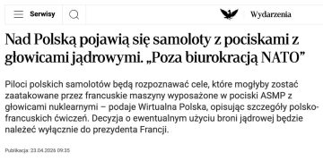 Rzeczpospolita: Французские истребители с ядерными боеголовками зайдут в небо Польши для ударов по РФ