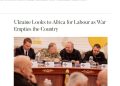 «Чистой нации» не вышло: Киев будет завозить рабочих из Африки