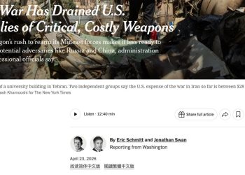 Пентагон просадил весь арсенал на Ближнем Востоке: США остались без оружия против России и Китая