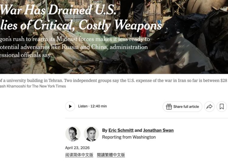 Пентагон просадил весь арсенал на Ближнем Востоке: США остались без оружия против России и Китая