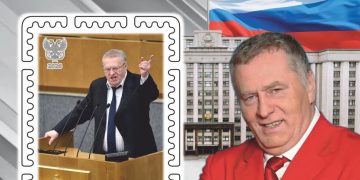 Почтовый блок Донбасса: филателистическая дань памяти Владимиру Жириновскому