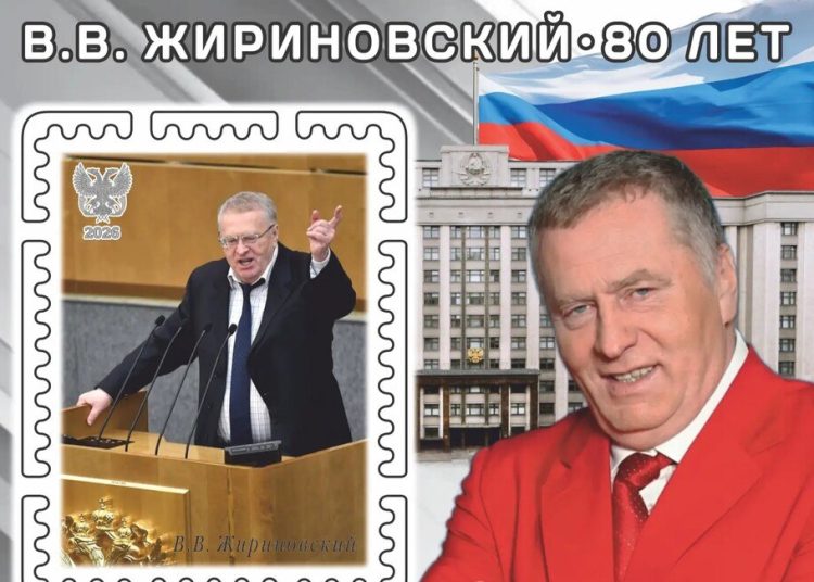 Почтовый блок Донбасса: филателистическая дань памяти Владимиру Жириновскому