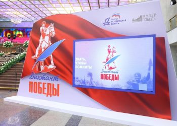 В Донецке сотни участников проверили свои знания на «Диктанте Победы»